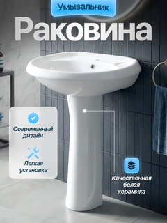 Лазурный