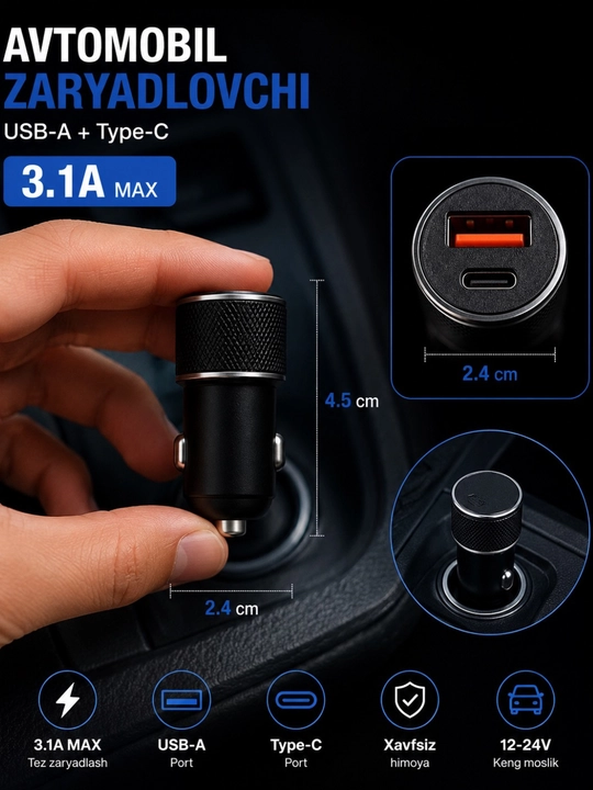Автомобильное зарядное устройство USB-A + Type-C, быстрая зарядка, 12–24В