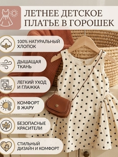 Кремовый