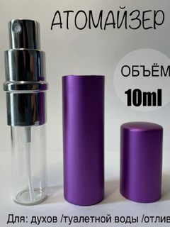 Аметистовый