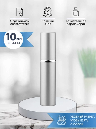 Атомайзер, флакон для духов, 3 мл, 5 мл, 10 мл, со спреем и распылителем — LAVEN1-ДУХИУЧН-РАЗНОЦВ-1штук-5мл