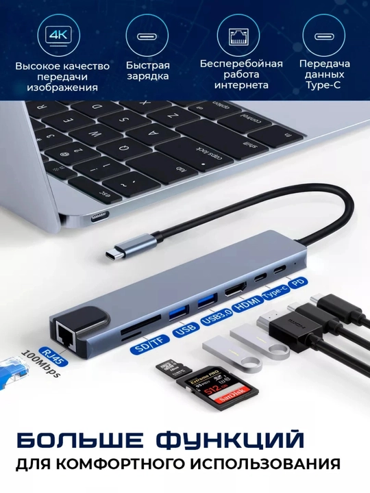 USB hub 3.0 Type-C, 8 ta port va kartrider bilan