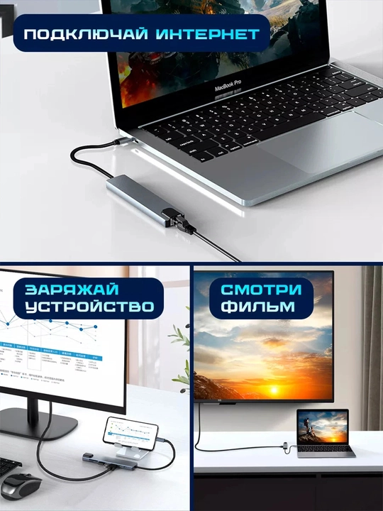 USB hub 3.0 Type-C, 8 ta port va kartrider bilan
