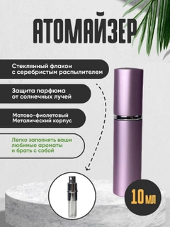 Тёмно-розовый