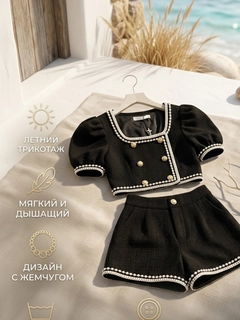 Черный
