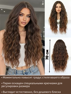 Светло-коричневый