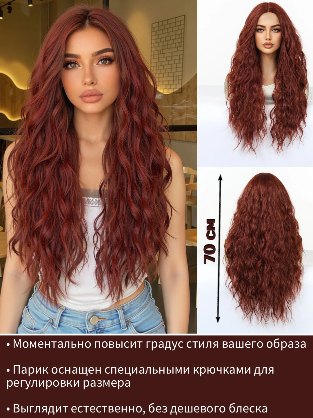 Багровый