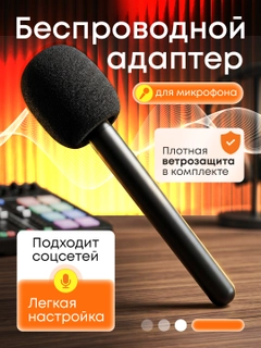 Черный