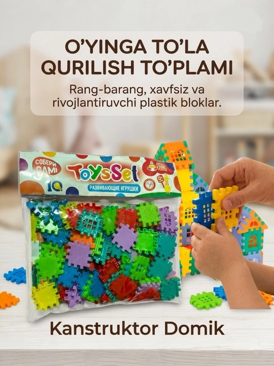 Детский конструктор, развивающая игрушка, конструктор, 3D-блоки - 