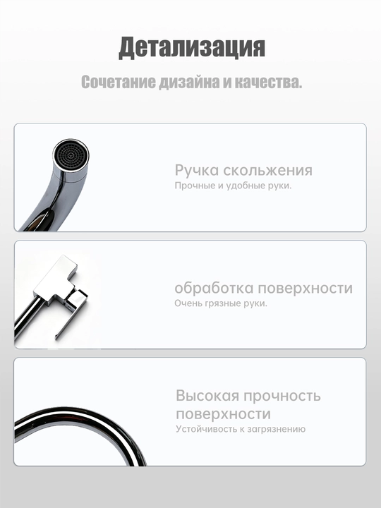 Удобный и современный кухонный смеситель, однобарный тип, вращающаяся головка на градусов