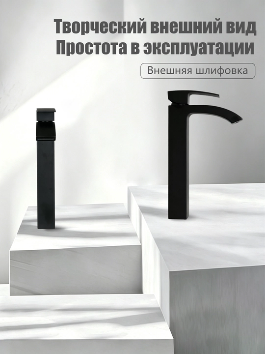 Смеситель для раковины высокий, однорычажный, хром, с аэратором