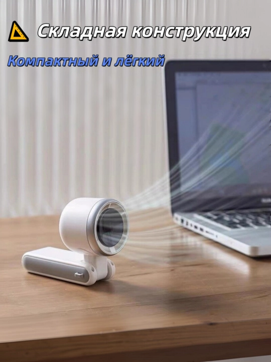 Портативный мини-вентилятор USB N607, 5 скоростей, бесщеточный двигатель