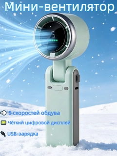 Бирюзовый