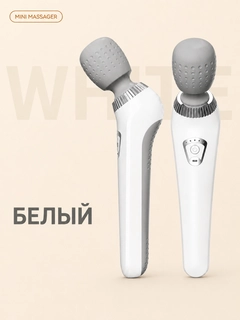 Белый