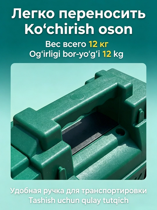 Yuqori bosimli avtomobil yuvish mashinasi MOON 2200 Вт, avto moyka