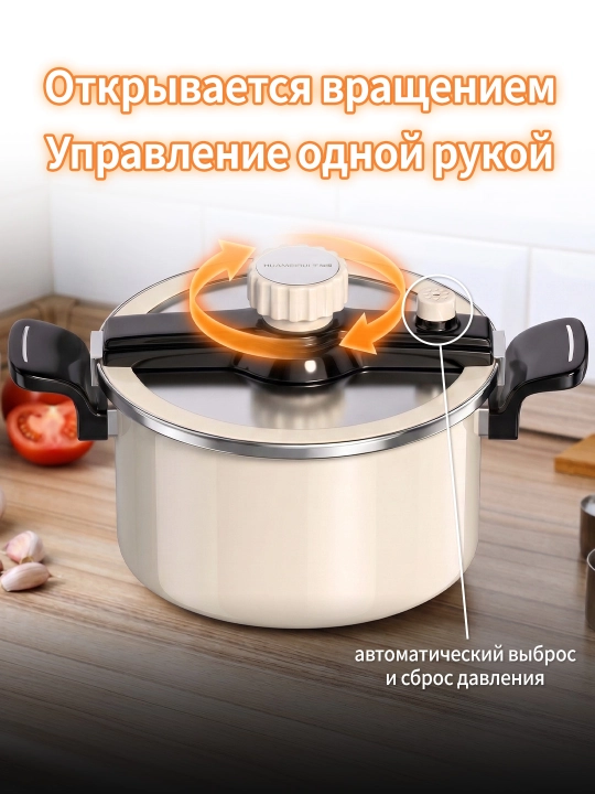 Кастрюля, 7 л, низкого давления для тушения с крышкой, антипригарная