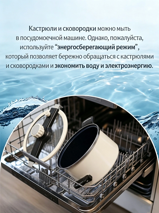 Кастрюля, 7 л, низкого давления для тушения с крышкой, антипригарная