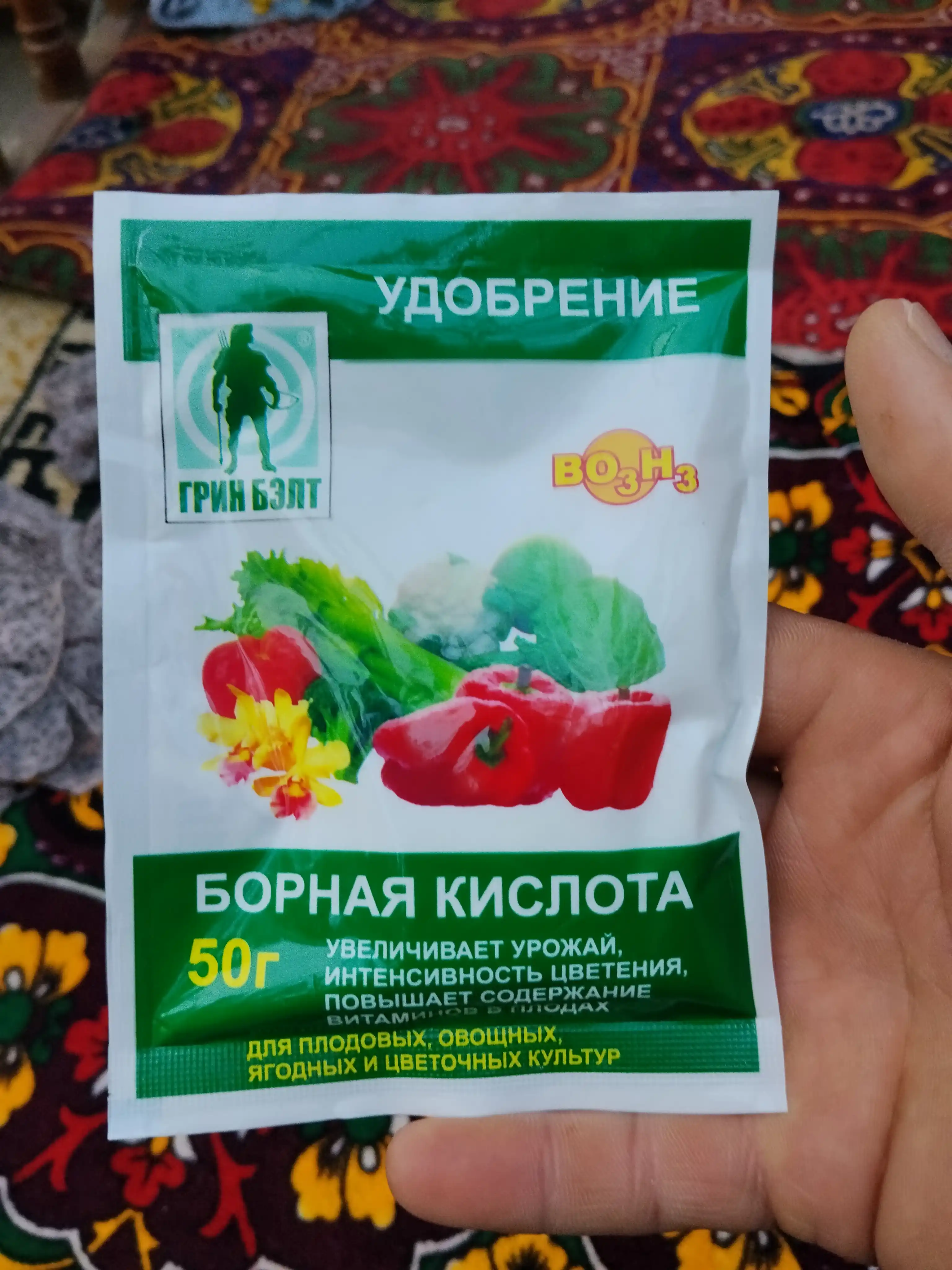 Bor kislotasi, o‘simliklar uchun mikroo‘g‘it