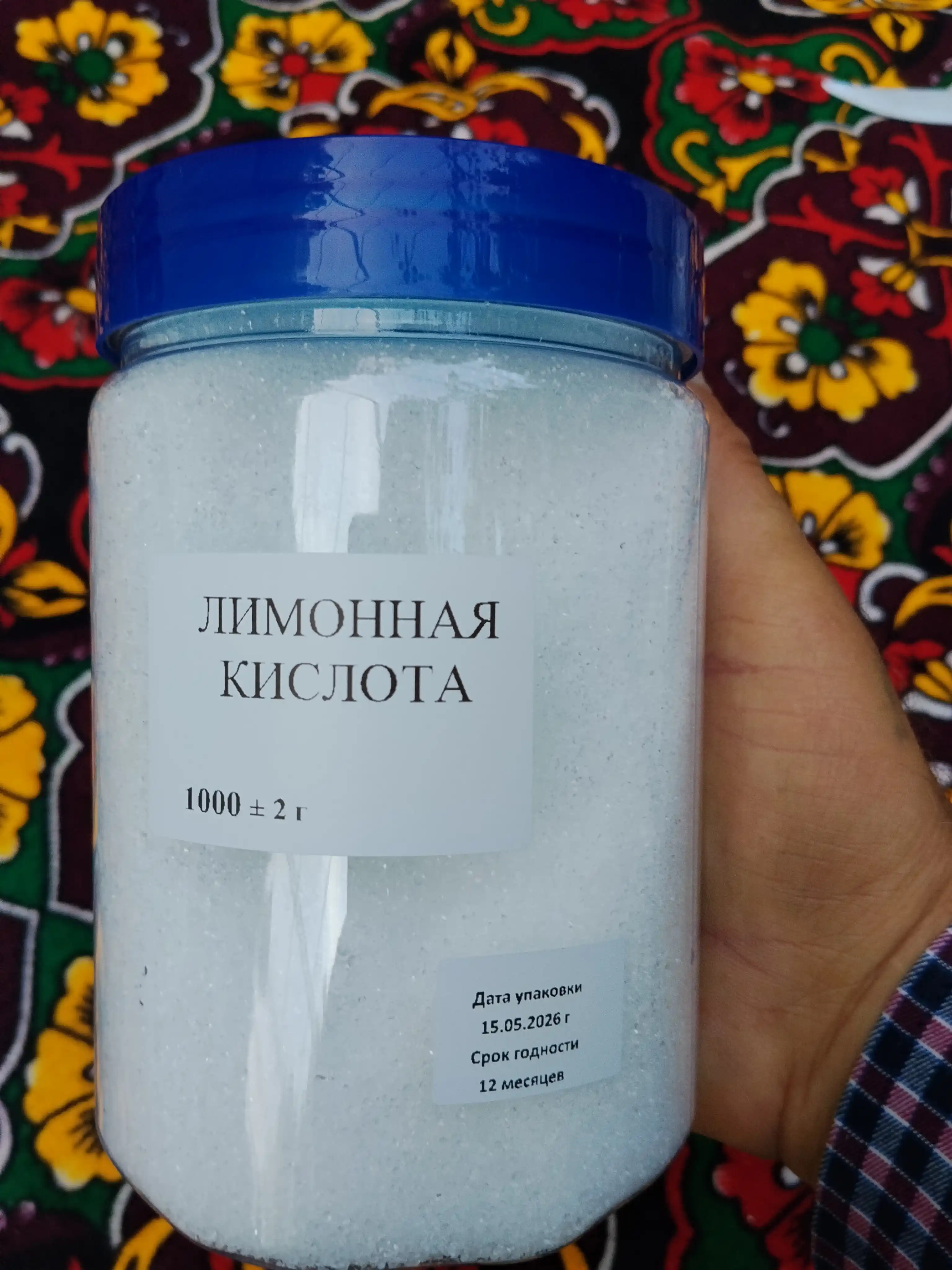Пищевая лимонная кислота