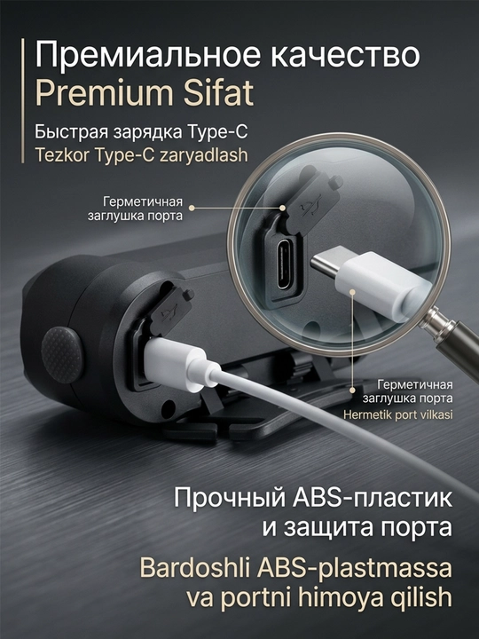 LED chirog'i - quvvat banki funktsiyasi, yorqin yorug'lik, USB orqali zaryadlash