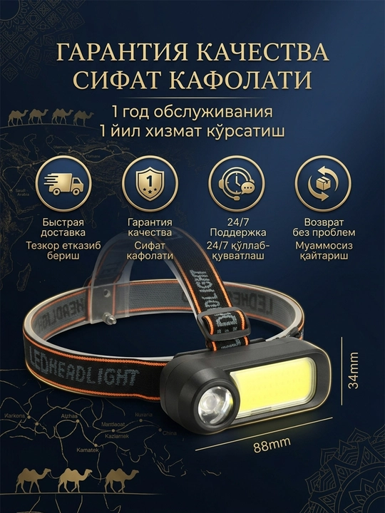 LED chirog'i - quvvat banki funktsiyasi, yorqin yorug'lik, USB orqali zaryadlash