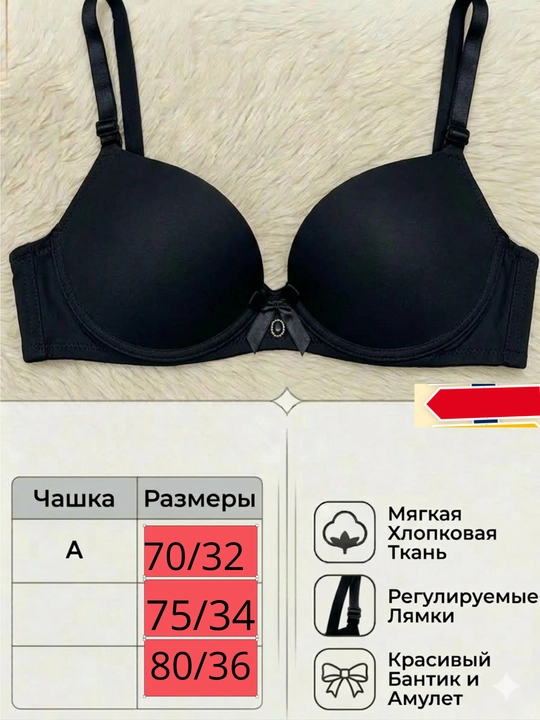 Byustgalter ayollar ichki kiyimlari, byustgalter, silliq shakllangan kosachali lifchik