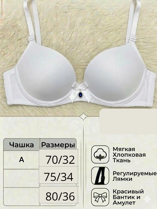 Byustgalter ayollar ichki kiyimlari, byustgalter, silliq shakllangan kosachali lifchik
