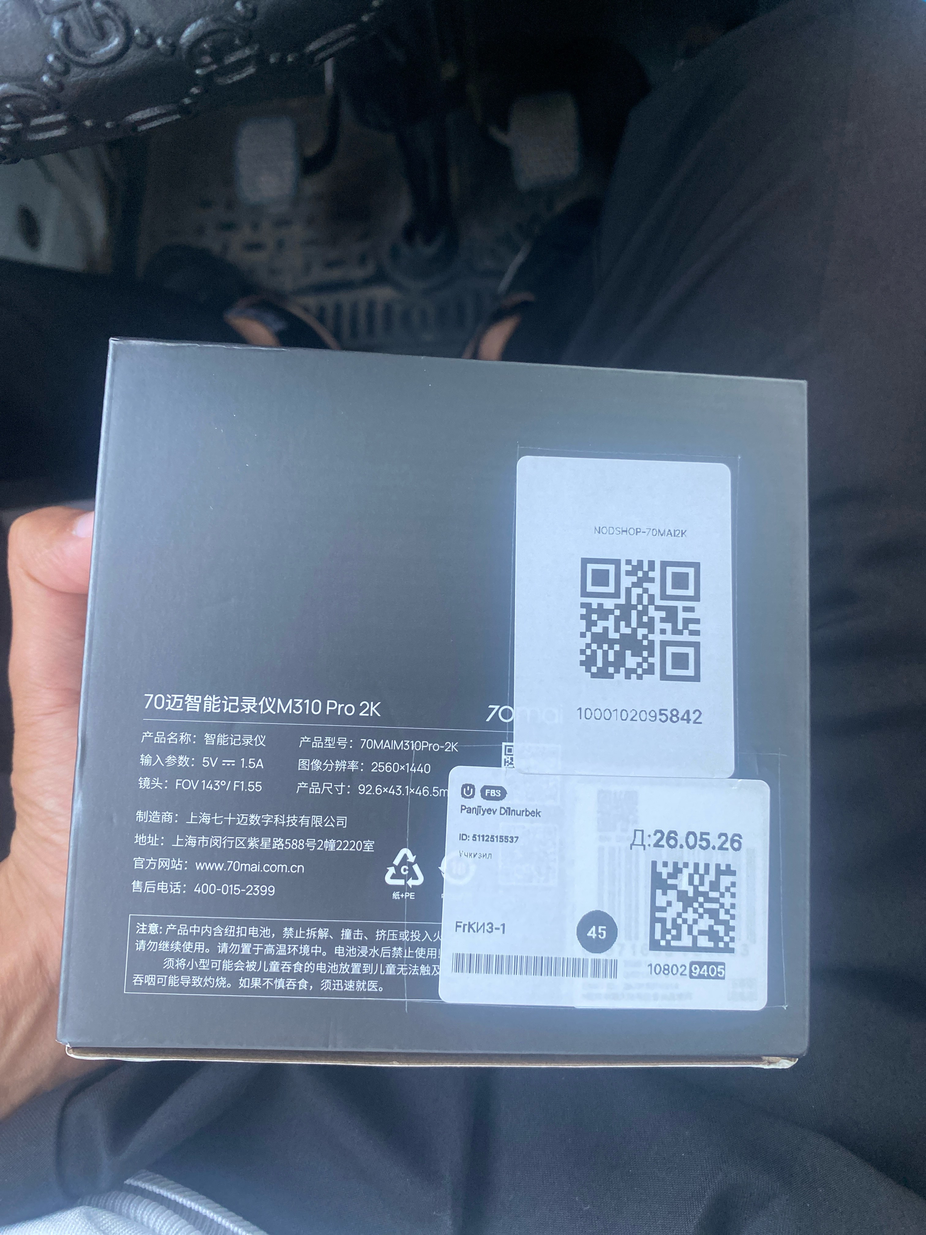 Видеорегистратор для автомобиля Xiaomi 70mai M310 pro 2K, ночная съемка, широкий обзор