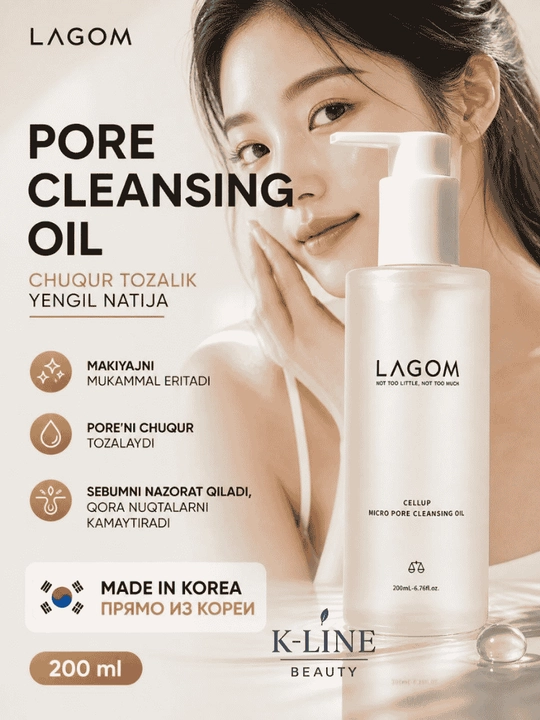 Lagom Gidrofil moyi Cleansing Oil -G’ovaklarni chuqur tozalash uchun gidrofil yog', 200 ml - 