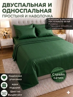 Бирюзовый