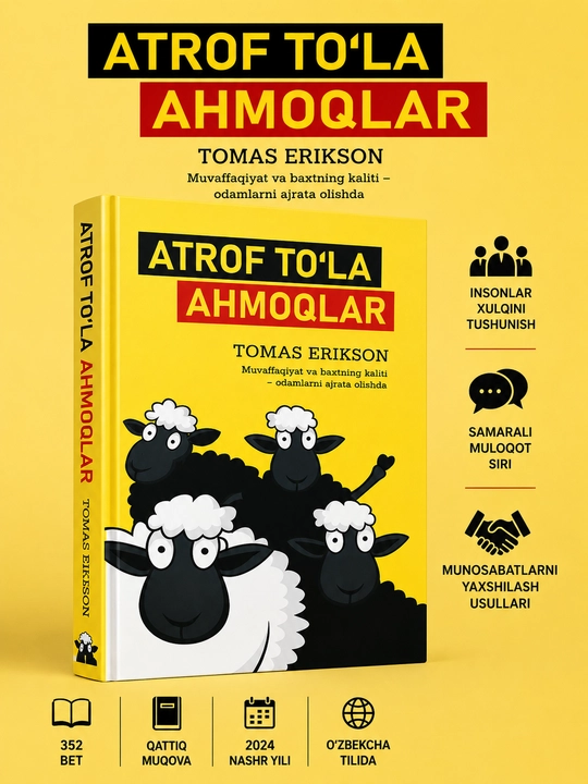Psixologiya va shaxsiy rivojlanish kitobi Atrof to‘la ahmoqlar — Tomas Erikson - 