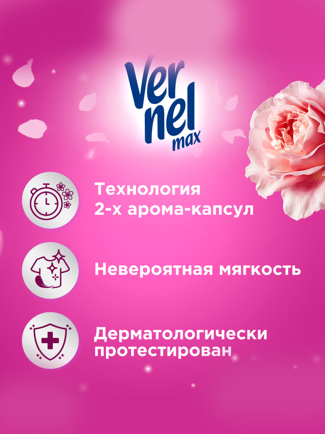 Vernel Max Sensual Rose kiyimlarni yuvish uchun konditsioner, 1440 ml