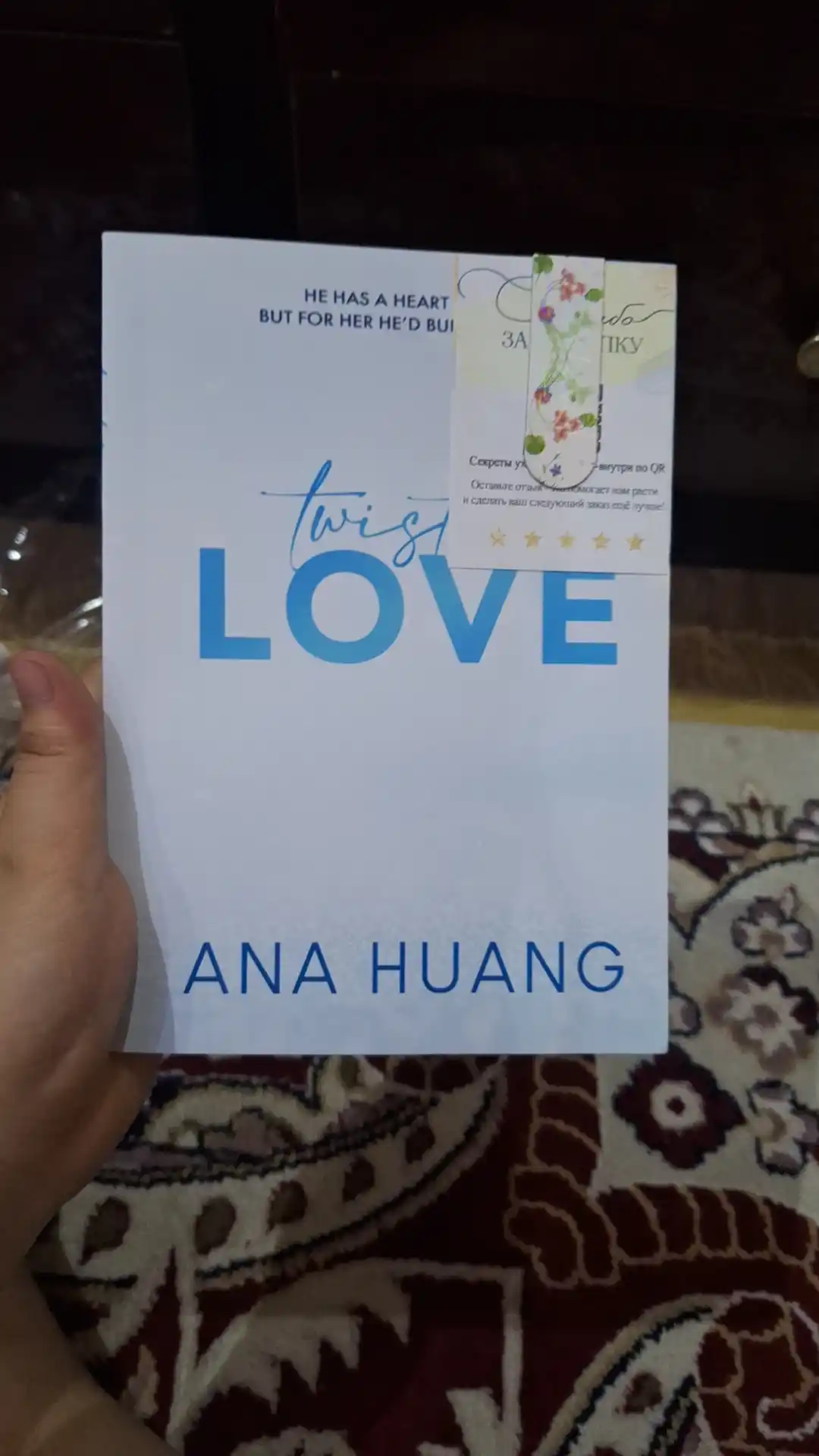 Twisted love, Ana Huang