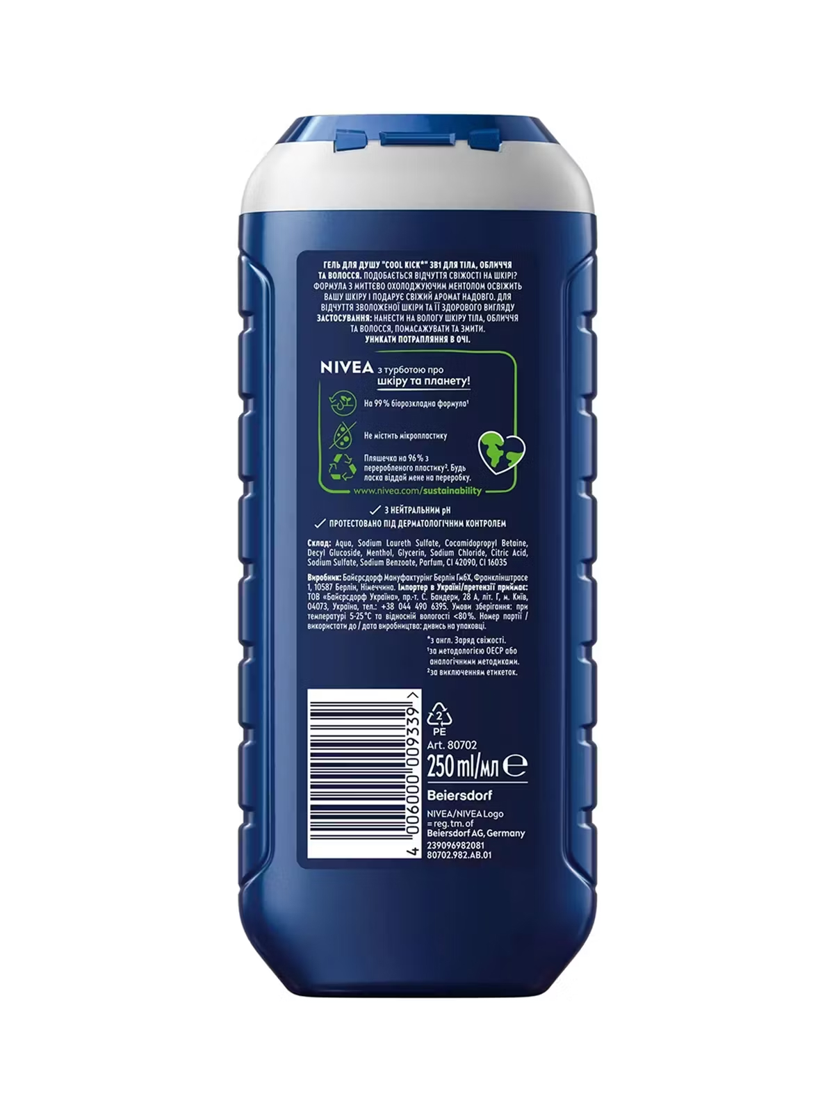 NIVEA erkaklar uchun dush geli Tetiklashtiruvchi 250 ml