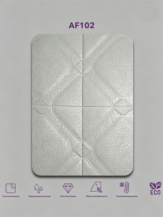 Oson yopishtiriladigan PVX devor plyonkasi, 70 x 70 sm, 5 dona - 