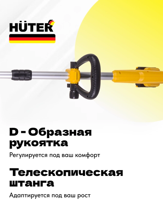 Аккумуляторный триммер газонокосилка GET-20-2Li Huter арт 70/1/9