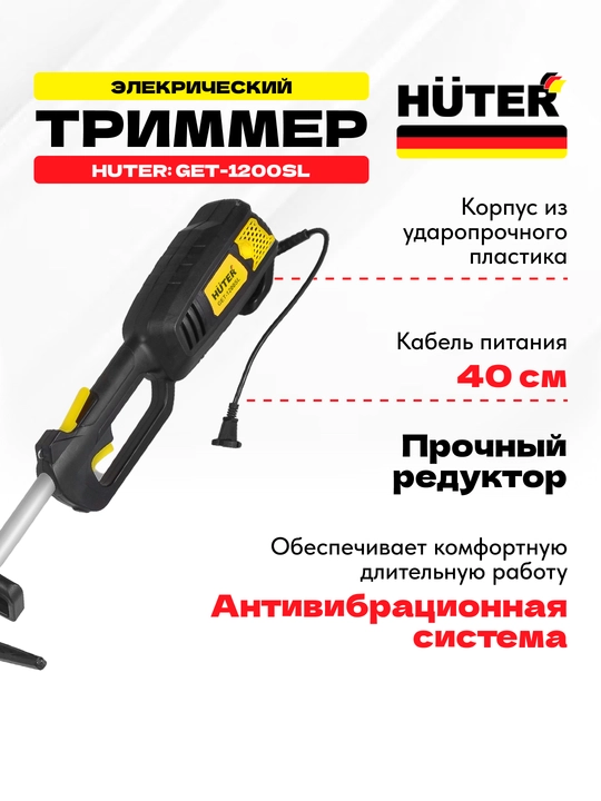 HUTER GET-1200SL elektr trimmeri art 70/1/3