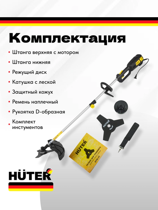 HUTER GET-1200SL elektr trimmeri art 70/1/3