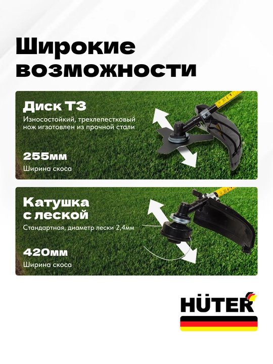 HUTER GET-1200SL elektr trimmeri art 70/1/3