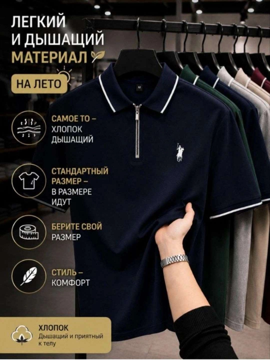 Erkaklar polo futbolkasi, futbolka erkaklar uchun - 