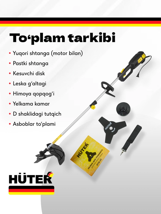 Elektr trimmer GET-1500SL Huter арт. 70/1/6