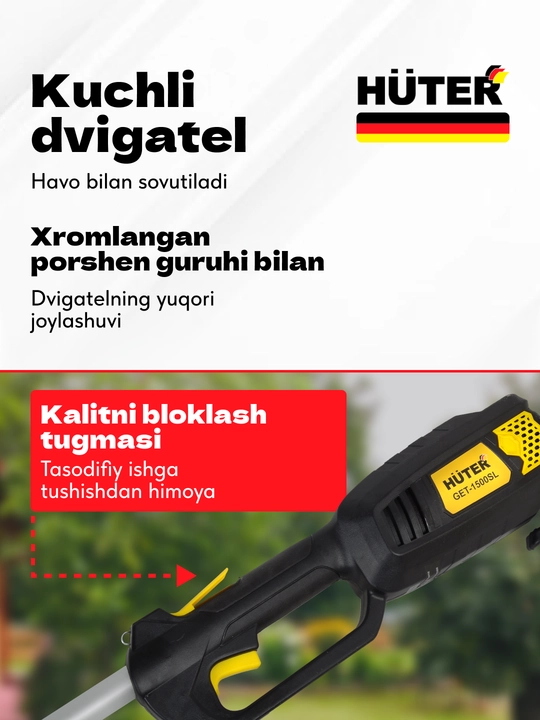 Elektr trimmer GET-1500SL Huter арт. 70/1/6