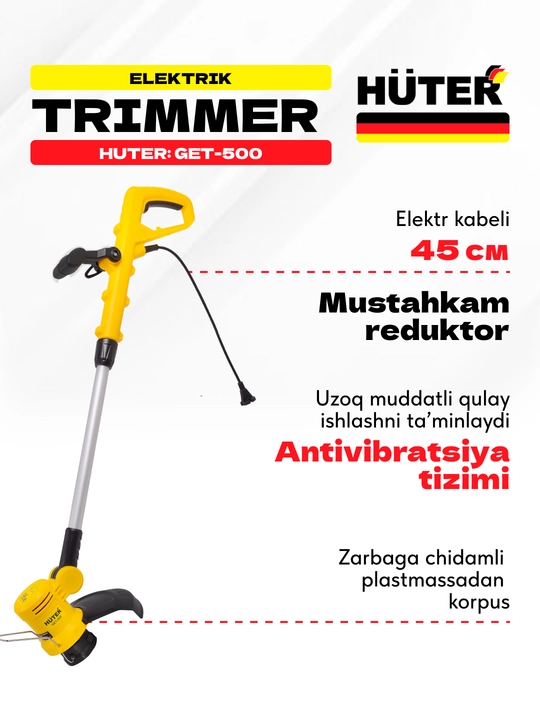 Триммер электрический GET-500 Huter арт. 70/1/27