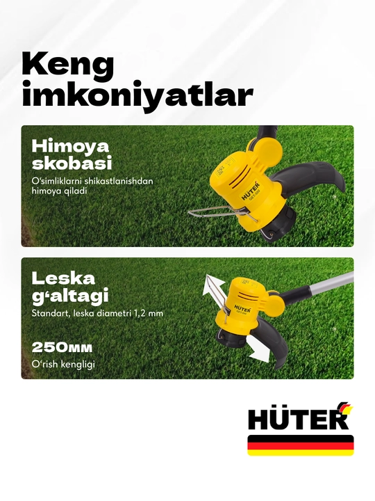 Триммер электрический GET-500 Huter арт. 70/1/27
