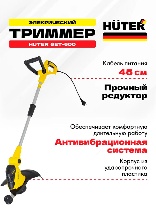 GET-600 elektr trimmeri Huter art. 70/1/5