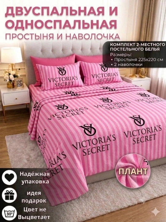 Yozgi choyshab, choyshab va yostiq jildlari to‘plami - 