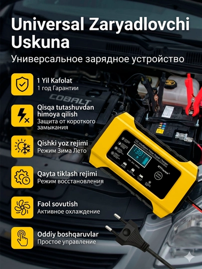 Автоматическое зарядное устройство для аккумулятора автомобиля 12/24 В — LIVSHOP-CHARGER-ЛИМОН