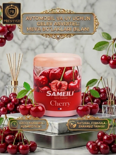 SAMELI Ароматизатор в машину и дом, гелевый освежитель воздуха для салона авто, САМЕЛИ — PREST01-SAMELIOSV-ВИШН