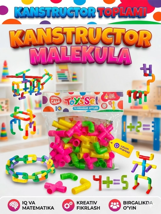 Детский конструктор, развивающая игрушка, конструктор, 3D-блоки - 