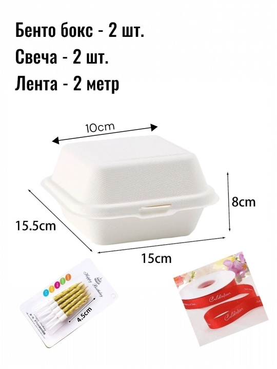 Bento sovg‘a qutisi + sham + tasma